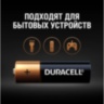 Батарейка DURACELL AA LR06 BP-16 (1 шт)