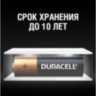 Батарейка DURACELL AA LR06 BP-16 (1 шт)