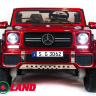 Детский электромобиль Mercedes-Benz Maybach G650 AMG PAINT