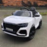 Детский электромобиль Audi RS Q8 12V 2WD - HL518-LUX-WHITE