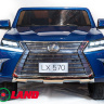 Детский электромобиль Lexus LX570 PAINT