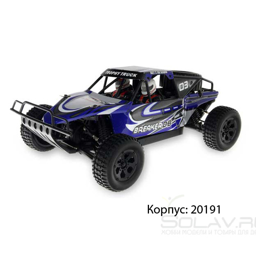 Радиоуправляемый внедорожник HSP Trophy Truck 4WD 1:10 - 94201 - 2.4G