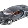 Металлическая модель Maisto Bugatti Chiron 1:24 - 31900