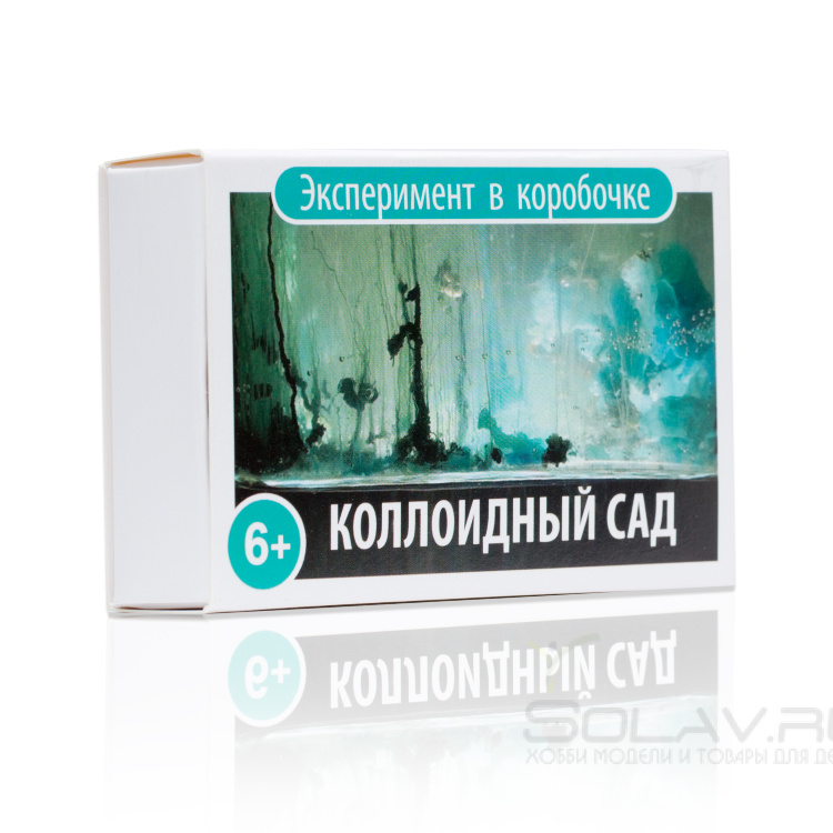 Игровой набор из серии "Эксперимент в коробочке" - Коллоидый сад - 0306