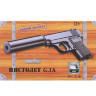 Пистолет металлический Colt 25 (пневматика, 25 см) - G.1A